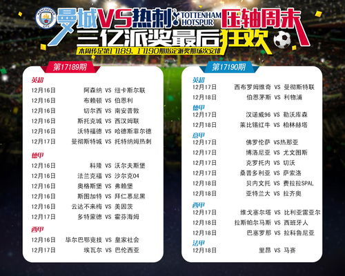探索香港赛马会免费资料网，知识的海洋与公益的桥梁香港赛马会资枓大全2021
