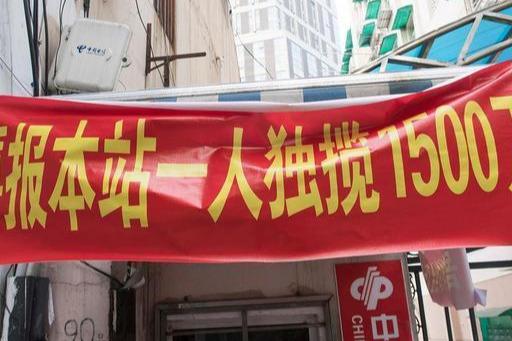 2017年彩票开奖记录完整版，手机版回顾与解析