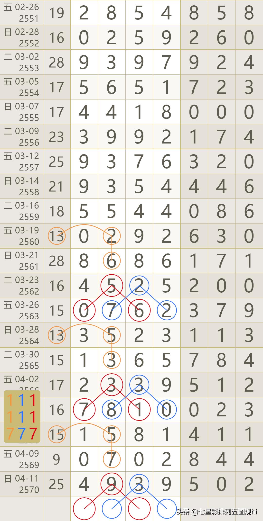 2021年香港开奖结果记录查询，透明公开，见证幸运时刻
