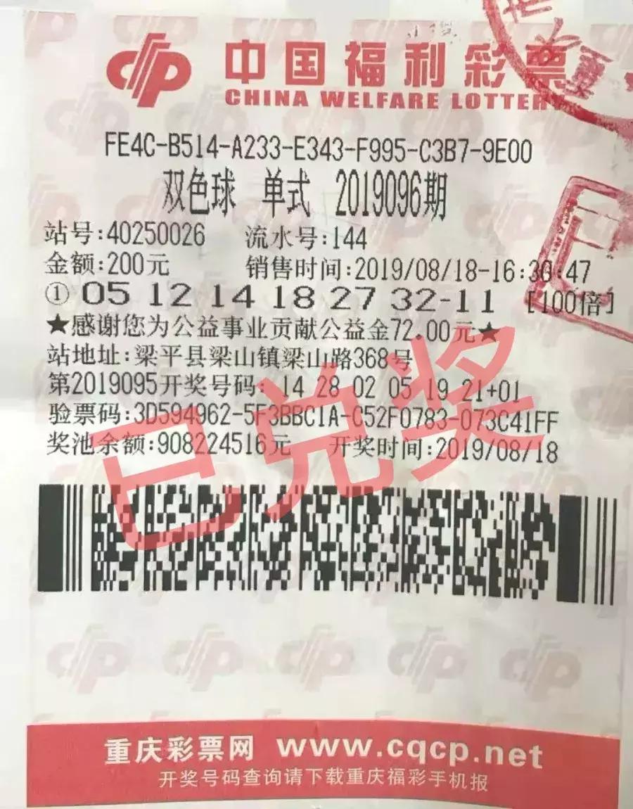 探索双色球6等奖的奥秘，策略、心态与幸运的碰撞