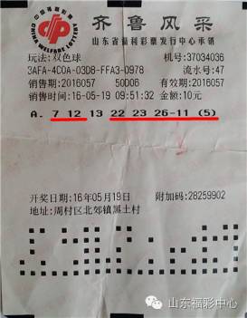 2019年本港台开奖直播，见证幸运的瞬间与透明度本港台开奖直播+开奖结果733999