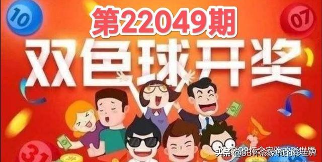 福彩国庆节放假安排详解
