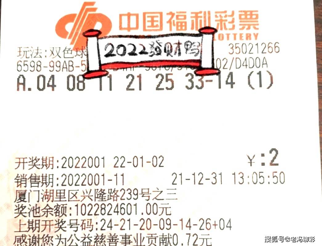 2036年，澳门彩票的未来与挑战2023澳门今晚一肖一码准吗191期