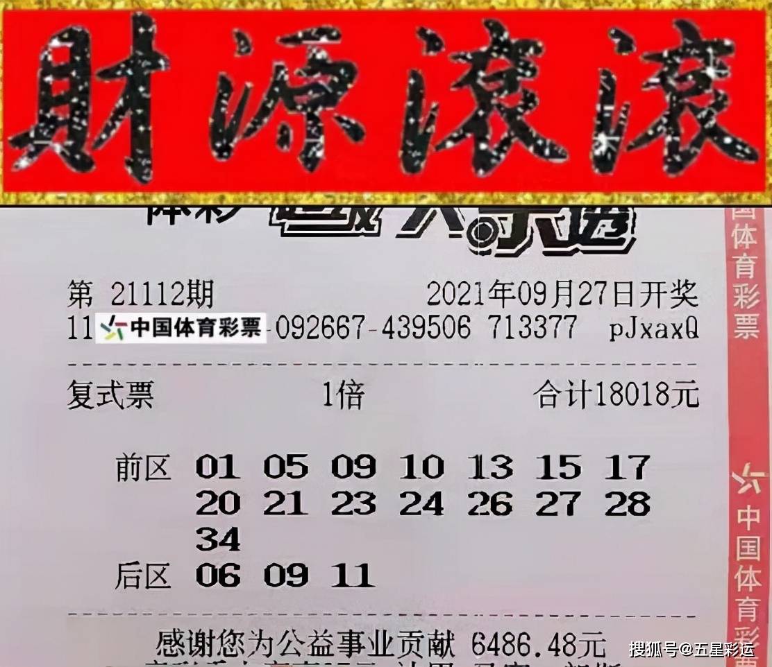 澳门资料大全 第5页
