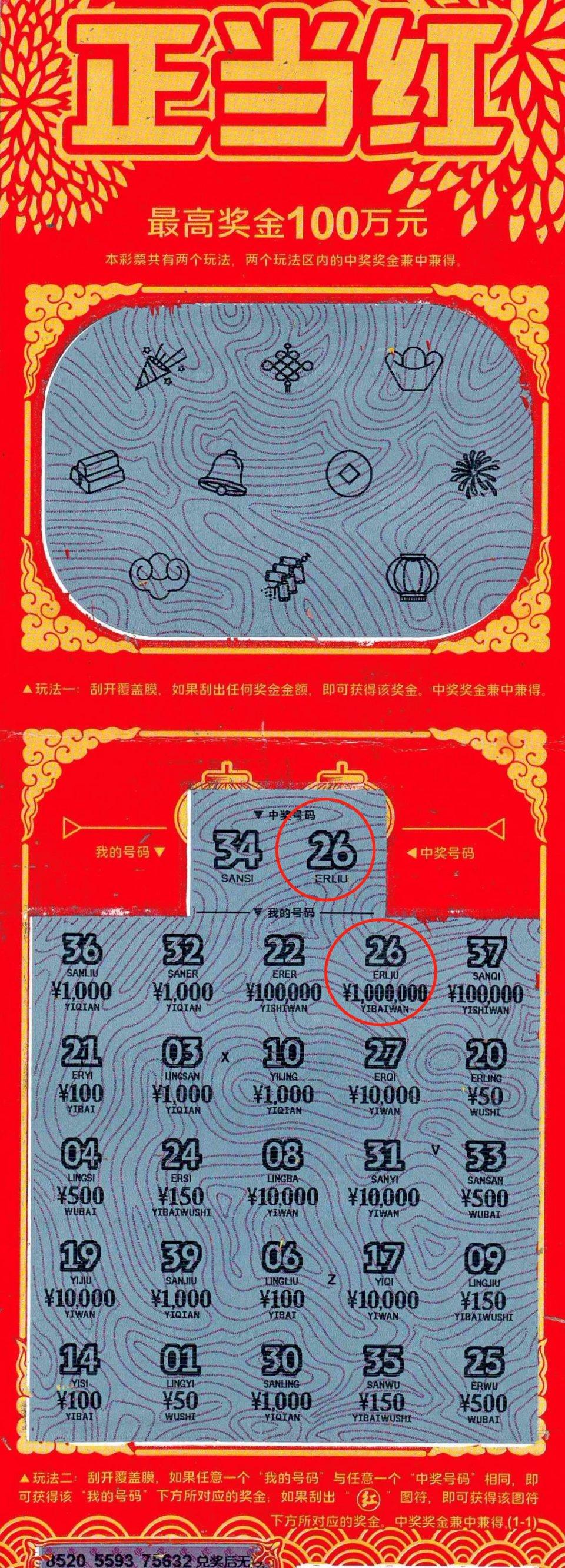 合肥彩票兑奖中心，寻找幸运的最后一站