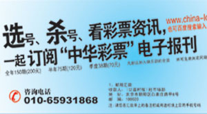 河南省福利彩票3D查询，揭秘中奖秘诀与公益力量