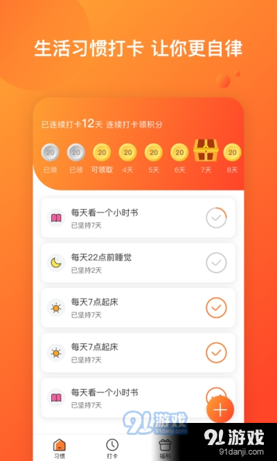 078助手，智能生活的贴心小帮手