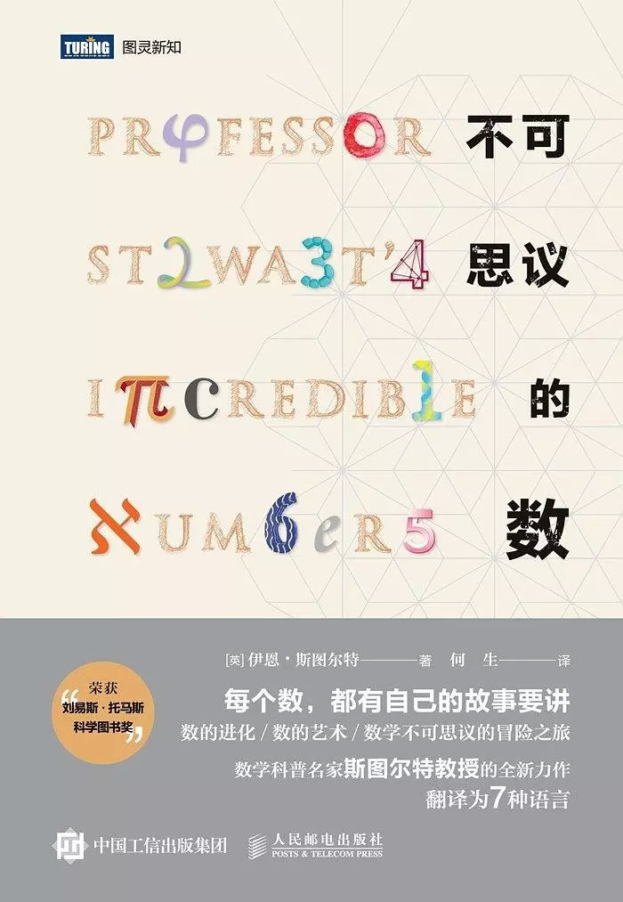 探寻数字0786的神秘之旅