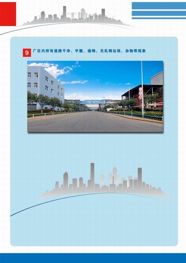 3D实景地图网页版，重塑地理信息展示的未来