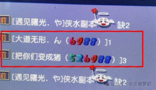 澳门黄大仙信仰的神秘面纱，全面揭秘与资料大全澳门码黄大仙一肖一码