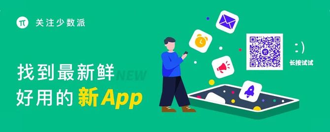 探索生活新奇点，精选APP推荐指南