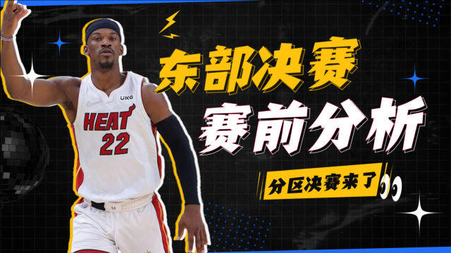 2021中国VS日本篮球直播，一场亚洲篮球的巅峰对决