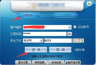 易彩网钱取不出来？别急，这里有解决办法！