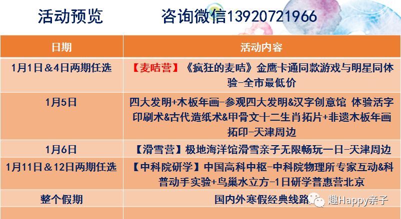 探索12选5彩票的组合奥秘，揭秘其多样性的数学之美