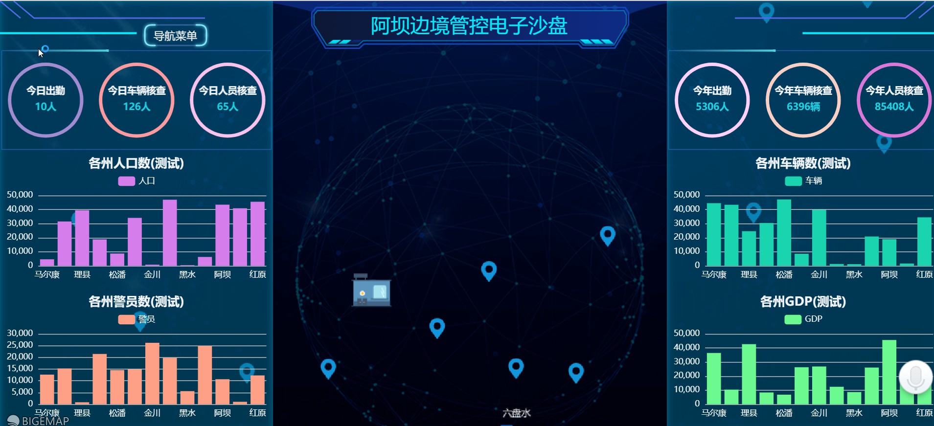 探索未来，3D地球素材在虚拟现实与教育领域的应用