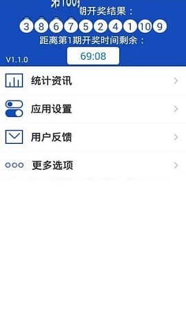 2009年福彩3D开奖号码，历史回顾与幸运启示