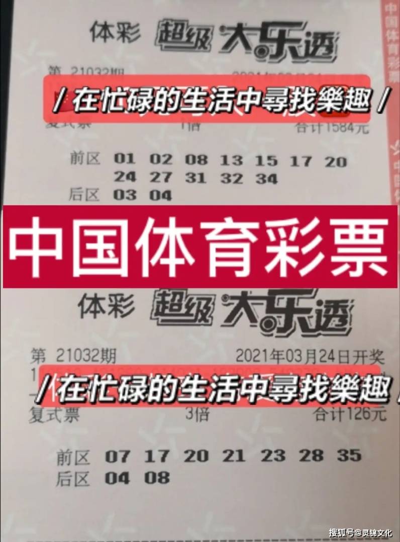探索体彩七星彩，揭秘开奖结果背后的奥秘