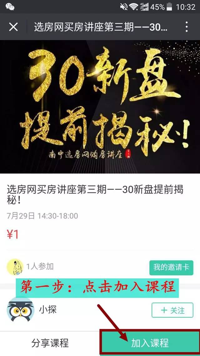 排三排五，揭秘开奖直播现场的神秘面纱