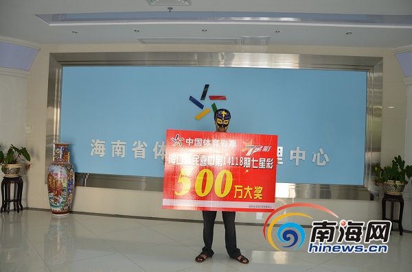 海南七星彩，quail开奖现场的惊喜与期待