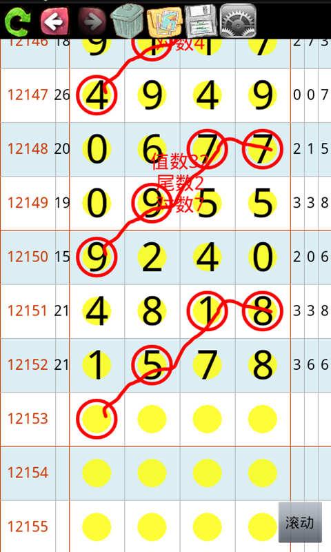 排列五梦册解梦大全，探索梦境的奥秘与指引