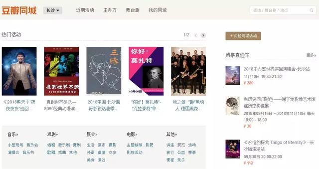 星彩网，一个充满惊喜与挑战的在线娱乐平台