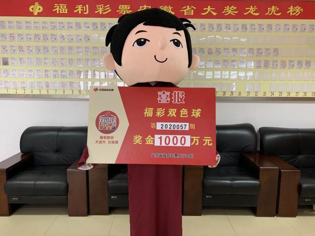8月10日双色球，梦想与幸运的交汇