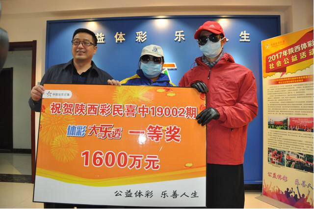 今晚体育彩票开奖视频直播，揭秘背后的科技与激情