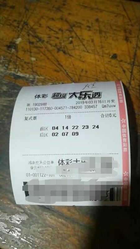 彩票智能大数据系统的革新力量，解锁数字彩票的无限可能