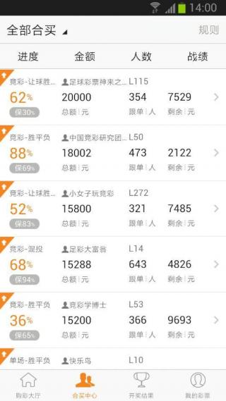 今晚精准一码开奖结果查询，揭秘彩票背后的真相与理性态度