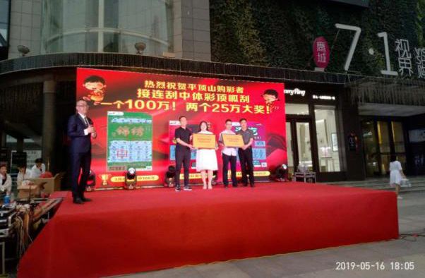 公益与梦想
