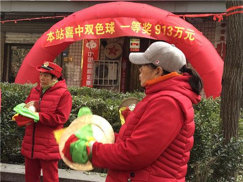 申请福彩投注站的详细指南