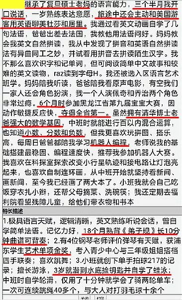 3D字谜