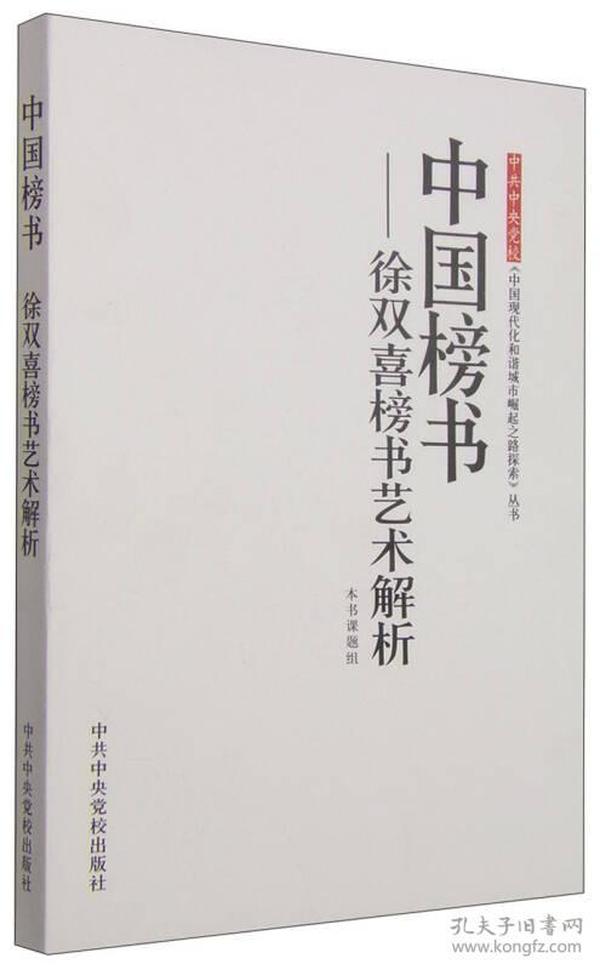 现代生活