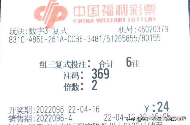 今期特马开奖结果，揭秘幸运的瞬间与期待今期特马开奖结果澳门