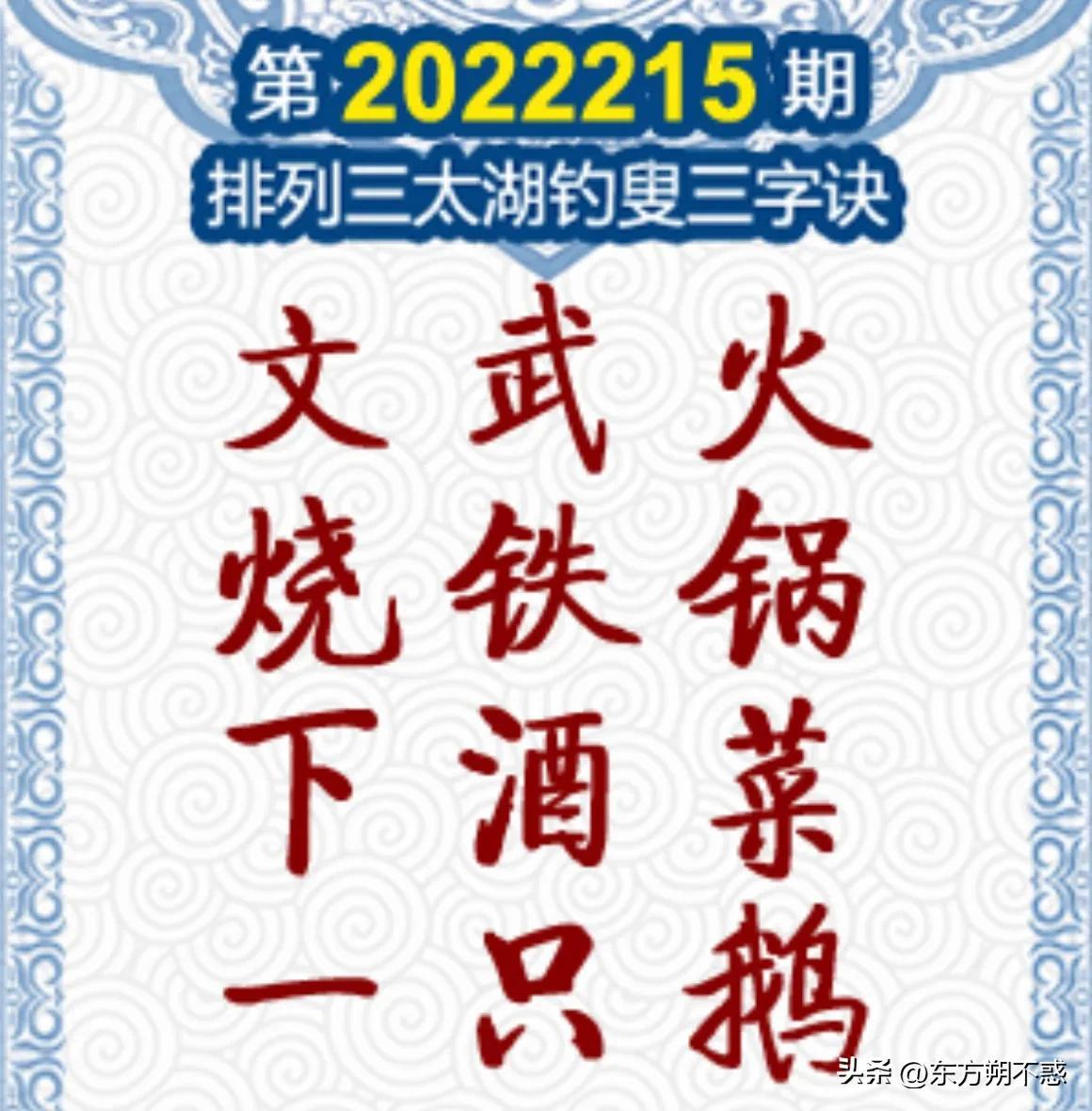 排列五字谜图谜总汇全图，解锁数字游戏的新境界