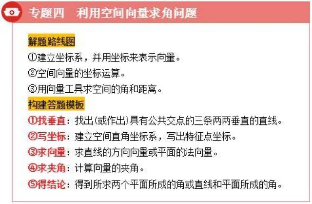 探索万能6码共10注的奥秘，解锁高效投注策略