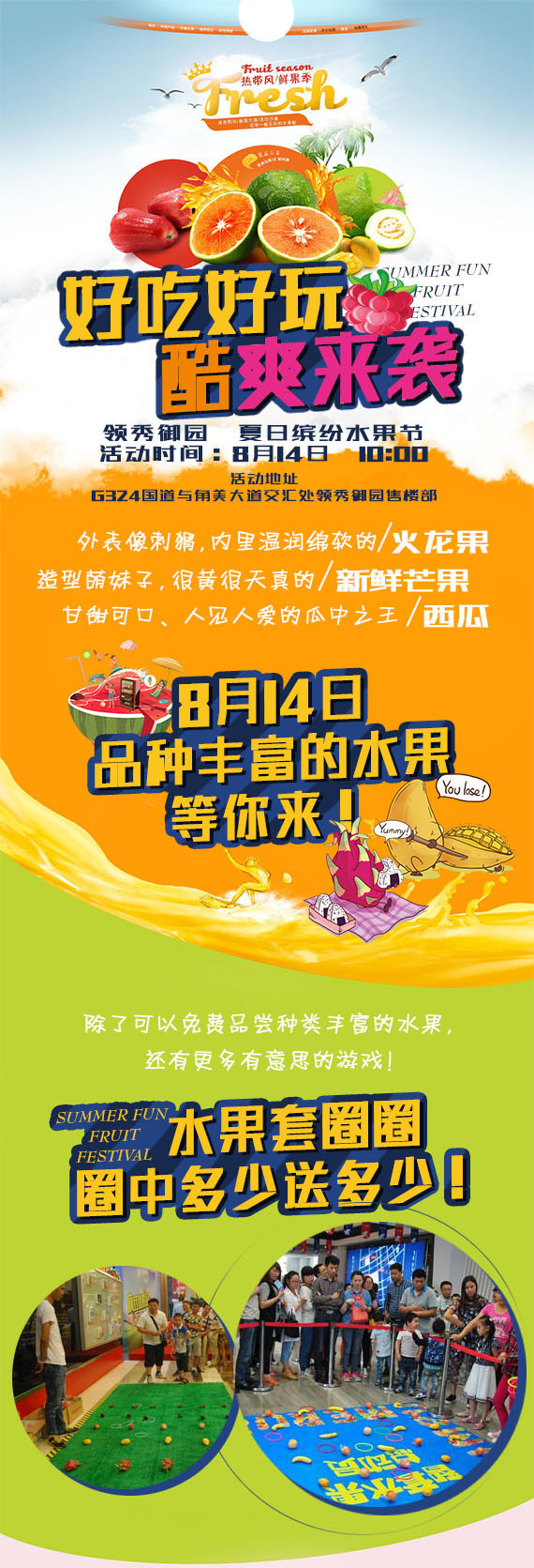历史渊源香港今晚六给彩开奖结果七十六期