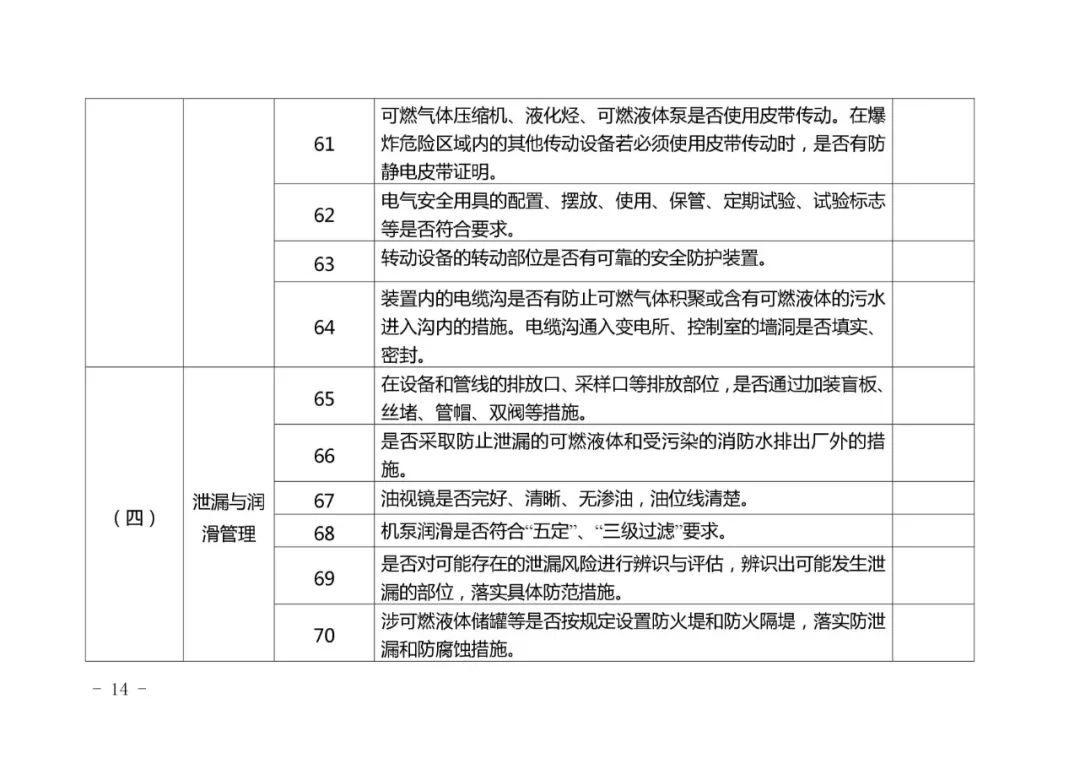新澳门六开最新资料查询，深度解析与安全指南
在信息爆炸的时代，如何快速、准确地获取所需资讯成为了许多人的日常挑战。尤其是对于热衷于彩票或博彩信息的朋友们来说，strong>新澳門 六開 資料查詢新澳门六开最新资料查询大全图片
