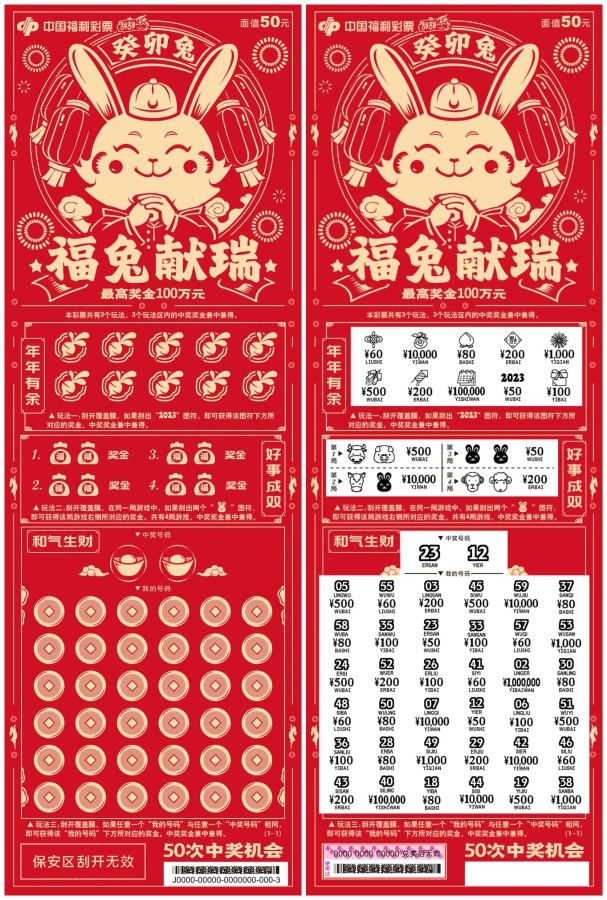 澳门生肖彩资料大全，揭秘幸运密码，掌握中奖秘诀澳门生肖彩资料为什么看不了
