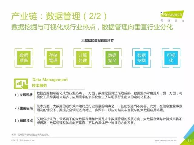 揭秘四肖八码中特资料，期期的精选策略与误区解析四肖八码期期中特精选资料一
