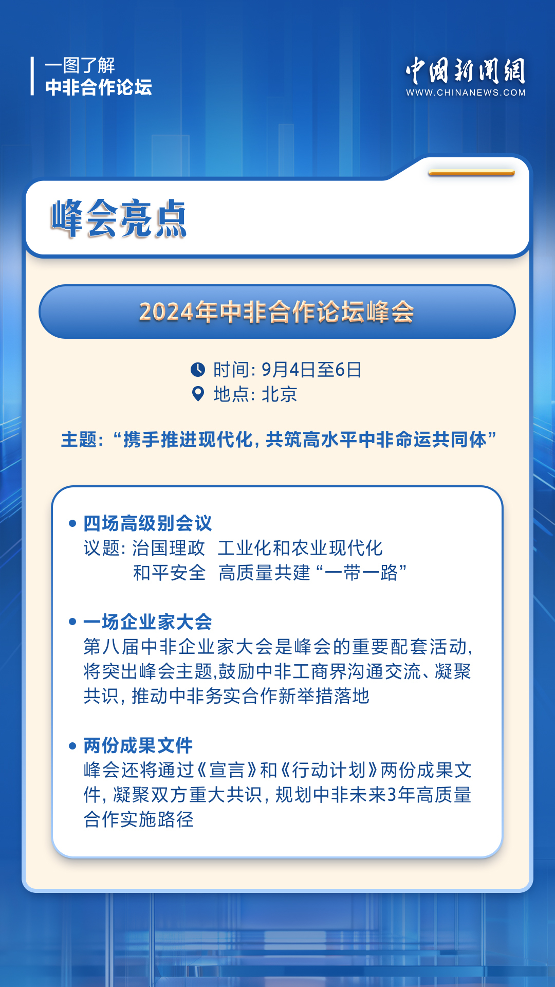 澳门老牌魅力，2045年开奖回顾与展望老澳门开奖结果2025开奖记录查询