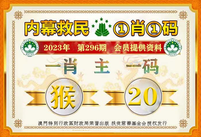 2035年，奥马免费资料生肖卡—未来彩票市场的创新之选奥马网址