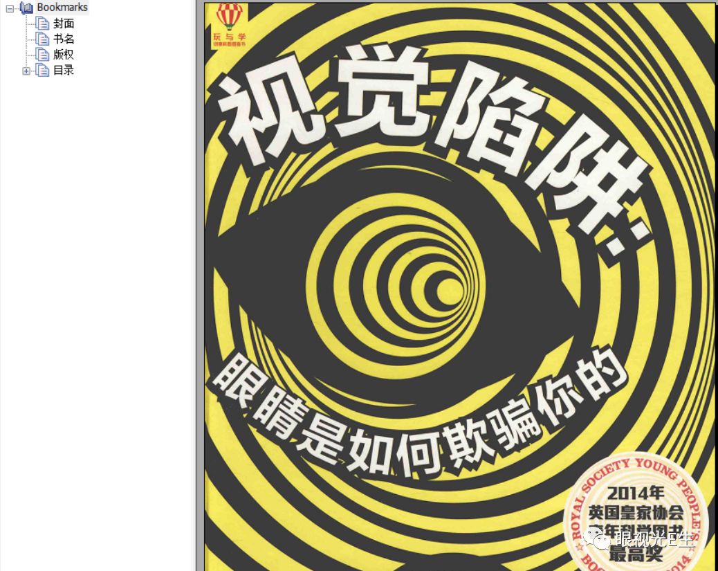 探索正版免费资料大全，管家婆的秘密花园2021管家免费资料期期准