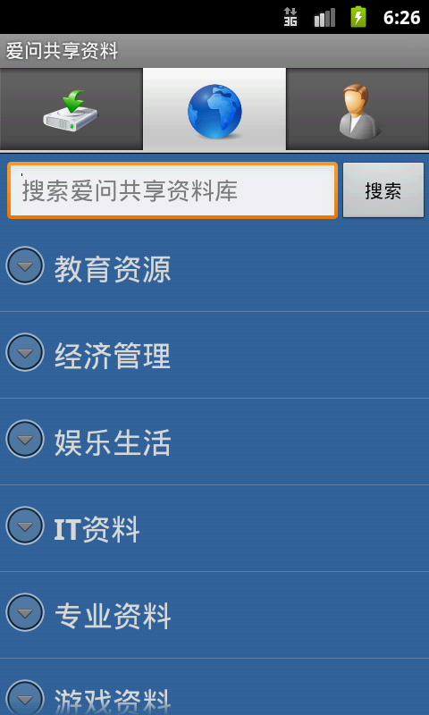 2035年，新浪正版免费资料—知识共享的新纪元新浪资料免费下载
