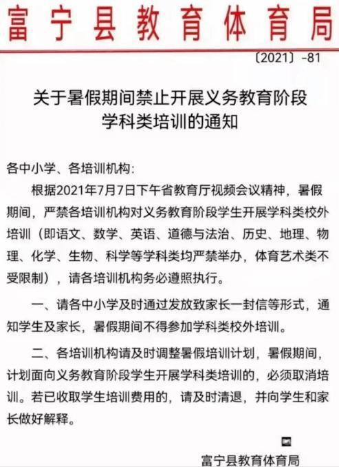 2035年，香港特马—未来彩票文化的展望与反思今晚9点30开码香港