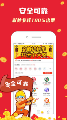 二 四 六 天天 好