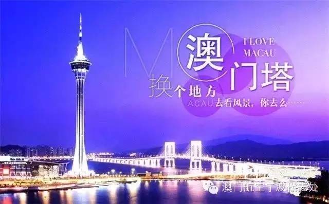 探索新澳，最新最快资料揭秘—第50期深度解读新澳门最值得信赖在线