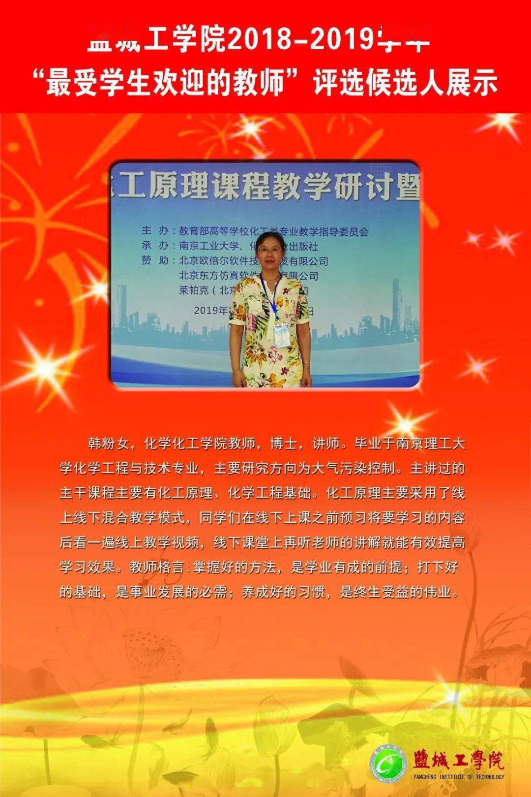 太伏中学的崛起之路—从默默无闻到教育强校太伏中学事件处理结果