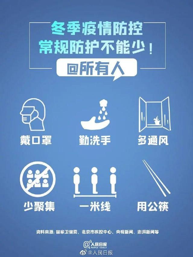 长沙疫情最新消息今日汇总，防控措施持续升级，市民生活逐步恢复长沙疫情最新消息今天封城了