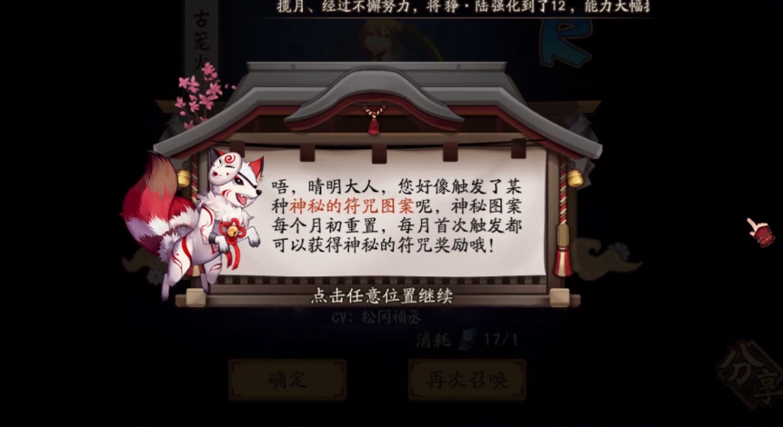 神秘传说与信仰之光，黄大仙救世报图探秘黄大仙救世报图片AB